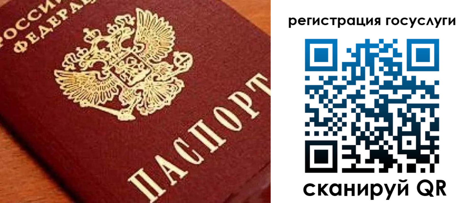 временная регистрация недорого в Среднеуральске
