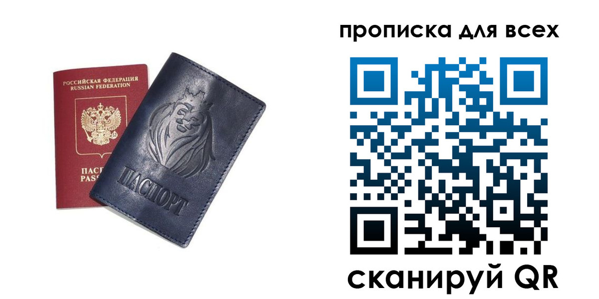 прописка иностранных граждан в Среднеуральске
