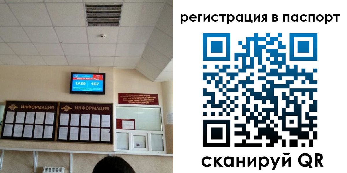 временная регистрация надежно в Среднеуральске